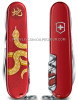 couteau-victorinox-huntsman-annee-du-serpent-2025-13714e14-3.jpg